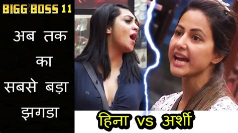 Big Boss 11 Biggest Fight Of Hina Khan And Arshi Khan Youtube