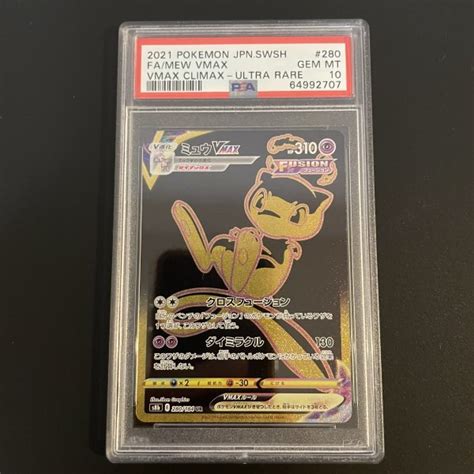 Yahooオークション Psa品 多数出品 Psa10 ポケモンカード ミュウvm