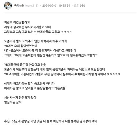 욱하는형 공지 에휴 한심한것들 ㅋㅋㅋㅋㅋ 스타크래프트 에펨코리아