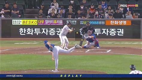 심판 존도 이상하고 방송사 존도 이상함 Mlbpark