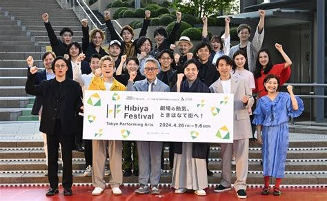 無料でエンタメが楽しめる「hibiya Festival 2024」が426よりスタート オープニングセレモニーに宮本亞門などが登場