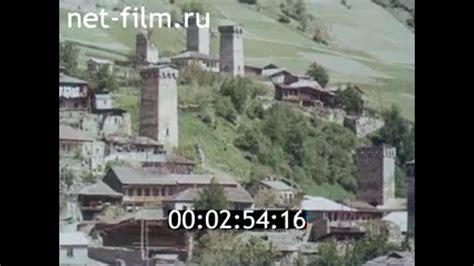 1980г. Сванетия. Грузия. - YouTube