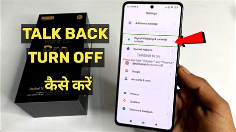 How To Turn Off Talk Back In Redmi Phones Phone Touch Not Working