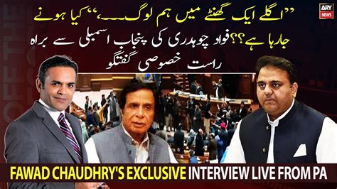 In The Next One Hour Fawad Chaudhry Live From Punjab Assembly