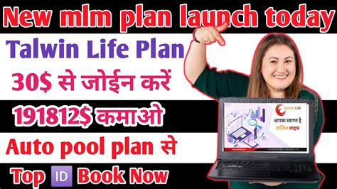 Talwin Life Autopool Plan Full Detail New Autopool Plan Launch 2022