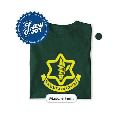 Camiseta Idf Israel Defense Forces Jewjoy Davar Artigos Judaicos