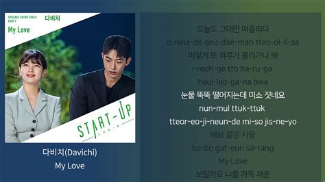 Davichi My Lovestart Up Ost Part With Lyrics Ost Part