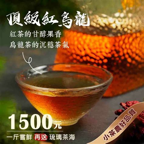 小茶農批發｜自產自銷｜貨到付款｜包退包換