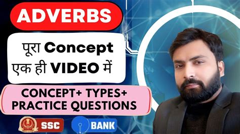 Adverb Complete Chapter Paid Course English Grammar For SSC