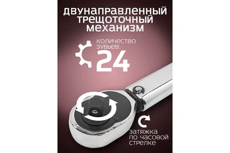 Динамометрический ключ щелчкового типа Forcekraft Profi 19-110 Нм, 3/8 ...