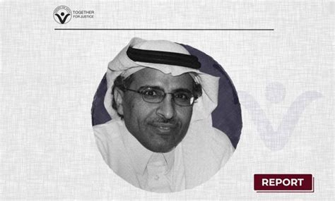 Two Months Since Enforced Disappearance Of Mohammed Al Qahtani