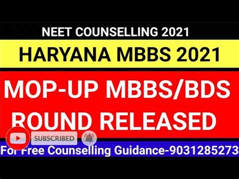 Haryana Mbbs Bds Counselling Mop Up Round Schedule Youtube