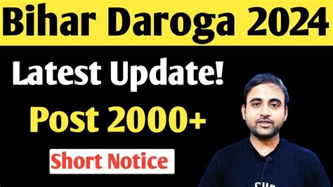 Bihar Daroga 2024 New Vacancy🔥 Latest Update🔥 Post 2000💯 Short