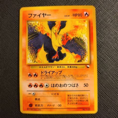 Mavin Pokemon Card Japanese Moltres No Holo Quick Starter Gift