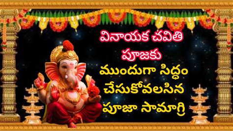 Vinayaka Chavithi Pooja Samagri Pooja Items Ganesh Chaturthi