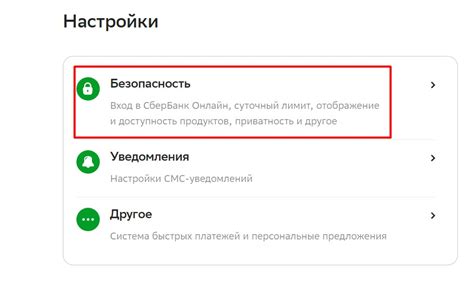 Как скрыть и восстановить вклад или счет в Сбербанк Онлайн: полная ...