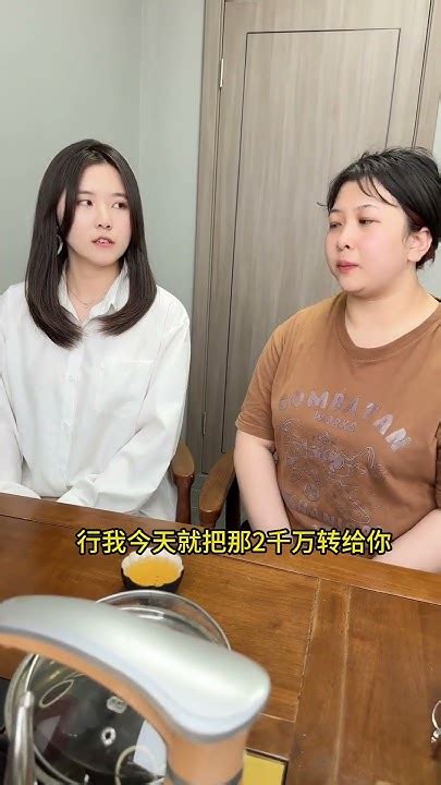 员工比老板有钱是什么体验？公司欠债2000万，说给就给了 Shorts Youtube