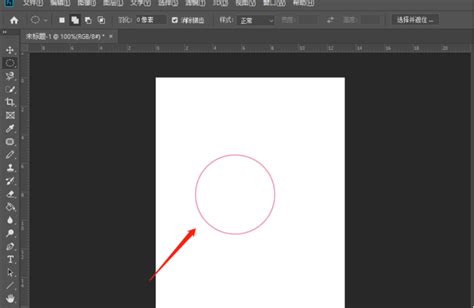 怎么用photoshop画圆？ps画圆的教程？ 羽兔网