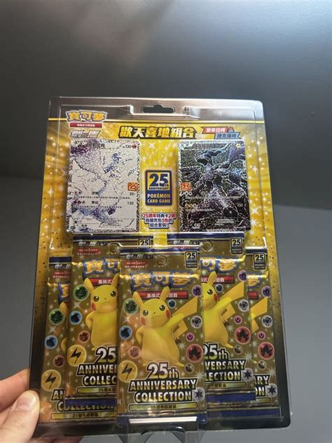 Pokemon 25th Anniversary Reshiram Zekrom 60 CHF PRICE Kaufen Auf