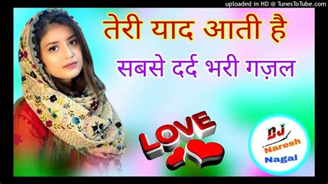 Teri Yaad Aati Hainaim Sabri Ghazal Dholki Mixdj Hindi Sad Song Dj