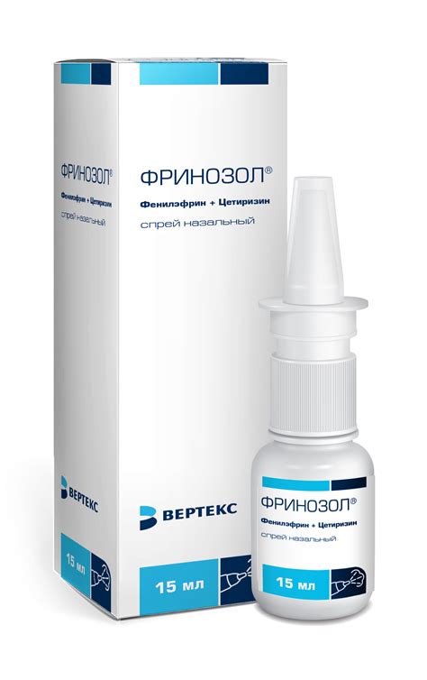 ФРИНОЗОЛ®