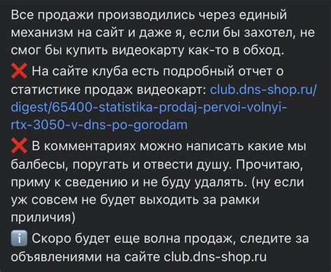 Основатель DNS прокомментировал очередной провальный старт продаж RTX ...