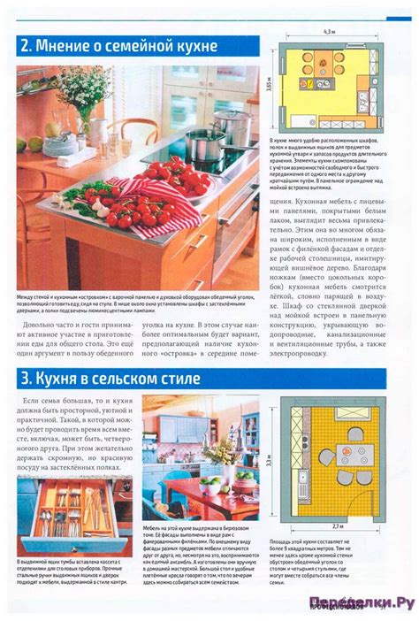 Умные розетки * Переделки.РуПеределки.Ру