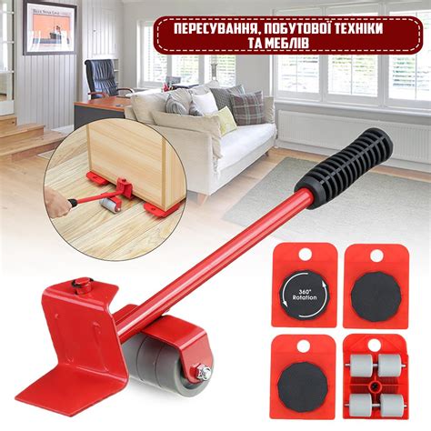 Набор для перемещения крупных предметов на колесах MOVING HELPER Roll ...