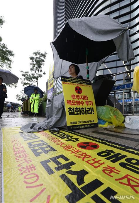 후쿠시마 오염수 투기 저지 단식농성 이어가는 이정미 대표 네이트 뉴스