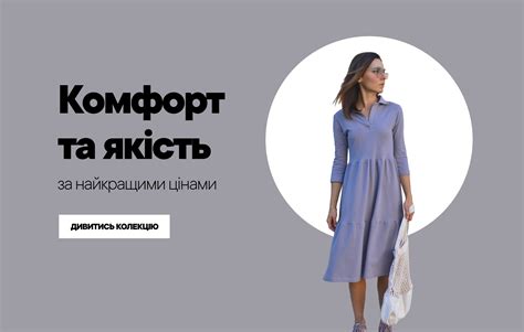 Жіночий одяг - купити стильний одяг для жінок за найкращими цінами у ...