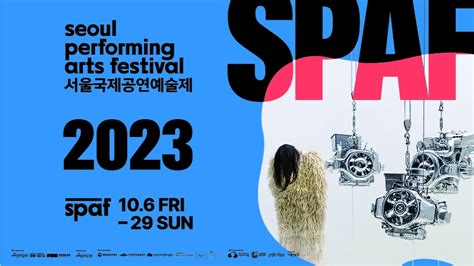 2023 서울국제공연예술제spaf 이벤터스