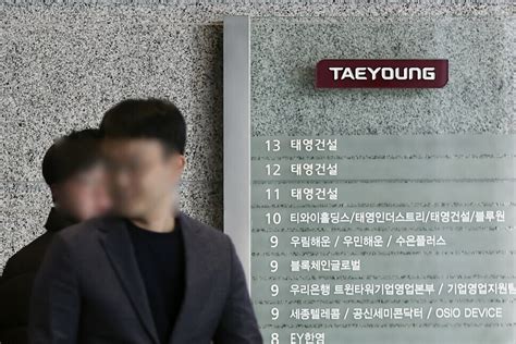 태영건설 채권단 수백곳 동의가 관건정상화까지 ‘산 넘어 산