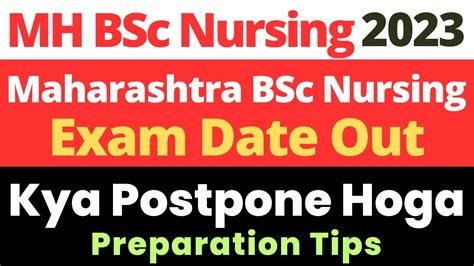 Maharashtra Bsc Nursing 2023 Latest Update Official Exam Date