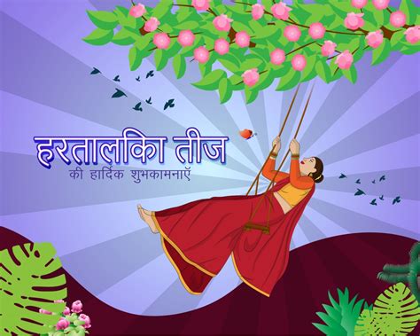 Happy Hartalika Teej 2023 Wishes Messages Images Quotes And Whatsapp Greetings For Husband