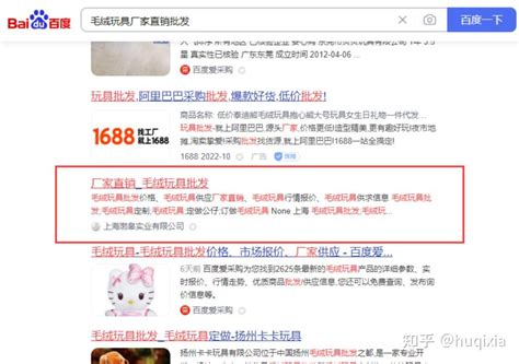 教你几招百度引流精准粉的方法 让你做微商从此不愁无客源 知乎