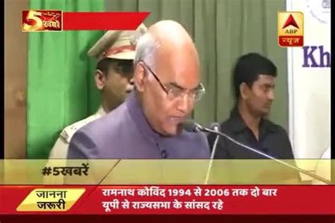 Know All About Ram Nath Kovind Who Is Ndas Presidential Nominee