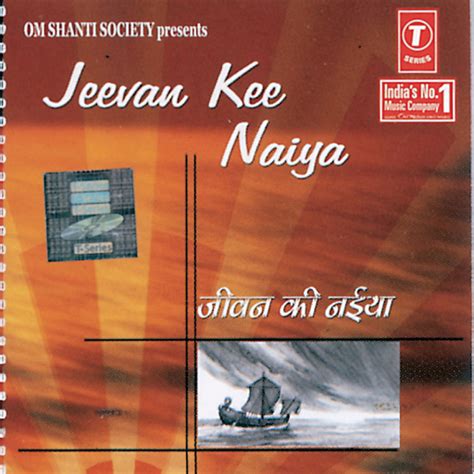 Jeevan Ki Naiya Karde Parbhu Ke Hawale Youtube Music