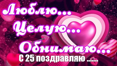 Мем: "С 25 поздравляю ......." - Все шаблоны - Meme-arsenal.com