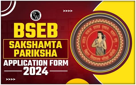 BSEB Sakshamta Pariksha Application Form 2024, Apply Online Link