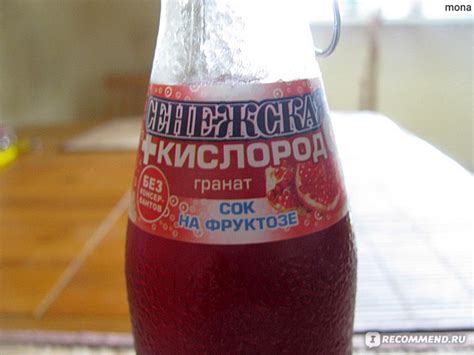 Напиток Сенежская Среднегазированный "Сенежская + кислород со вкусом ...