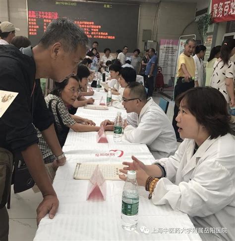 「岳陽｜新聞」我院開展「服務百姓健康行動」全國義診活動周——岳陽醫院秋冬養生義診活動 每日頭條