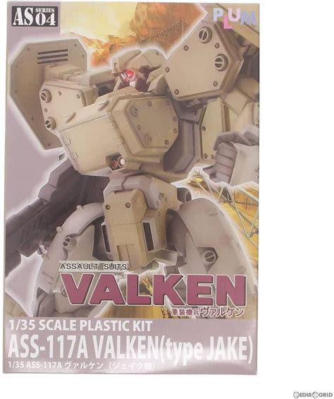 Amazon PTM 再販 1 35 ASS 117 ヴァルケン ジェイク機 重装機兵ヴァルケン プラモデル PP018 PLU