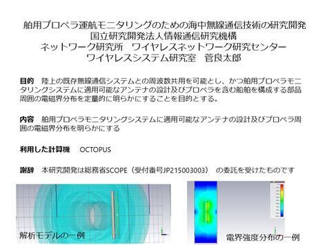 D Center Osaka University Blog Archive