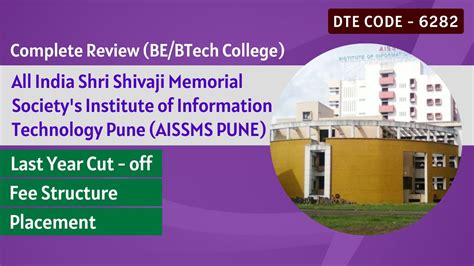 All India Shri Shivaji Memorial Society Institute Of Information