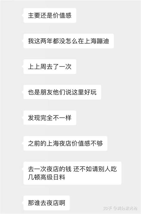 凭什么lafin的卡座那么难订？ 知乎