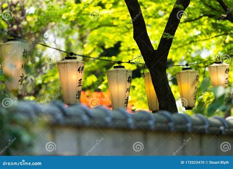 Japanese Lanterns In Secluded Garden In Tokyo Stock Photo Image Of