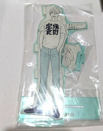 Wind Breaker Kujimate Webpon Acrylic Stand Hajime Umemiya Ebay