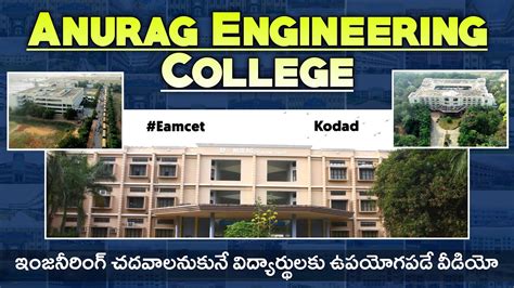 Anurag Engineering College Kodad Ts Eamcet Yoursmedia Best