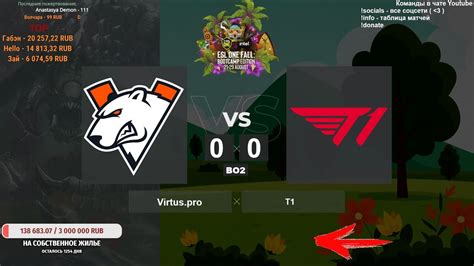 Ru Esl One Fall Virtus Pro Vs T Bo Group Stage Youtube