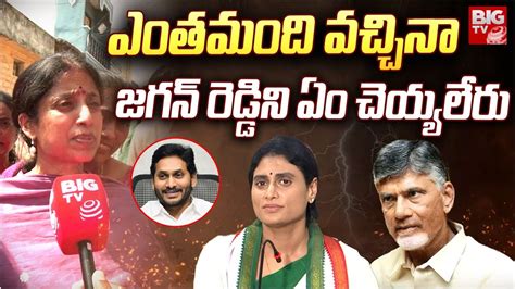 YS Bharathi Exclusive Interview ఎతమద వచచన జగన రడడన ఏ